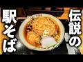 【栃木】１度の注文で２杯食い…１日３時間半の営業で天ぷらが毎日完売する立ち食い店