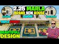 Affordable 2.25 Marla Brand New Triple Storey House For Sale Lahore | Allama Iqbal Town Lahore