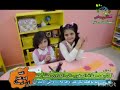 كليب في روضتي الجوري ابوجبل قناة أطفال ومواهب 