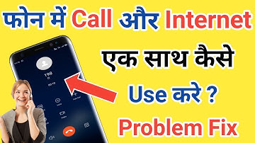 फोन में Call और Internet एक साथ कैसे Use करे | How to use Internet During Call Problem Fix