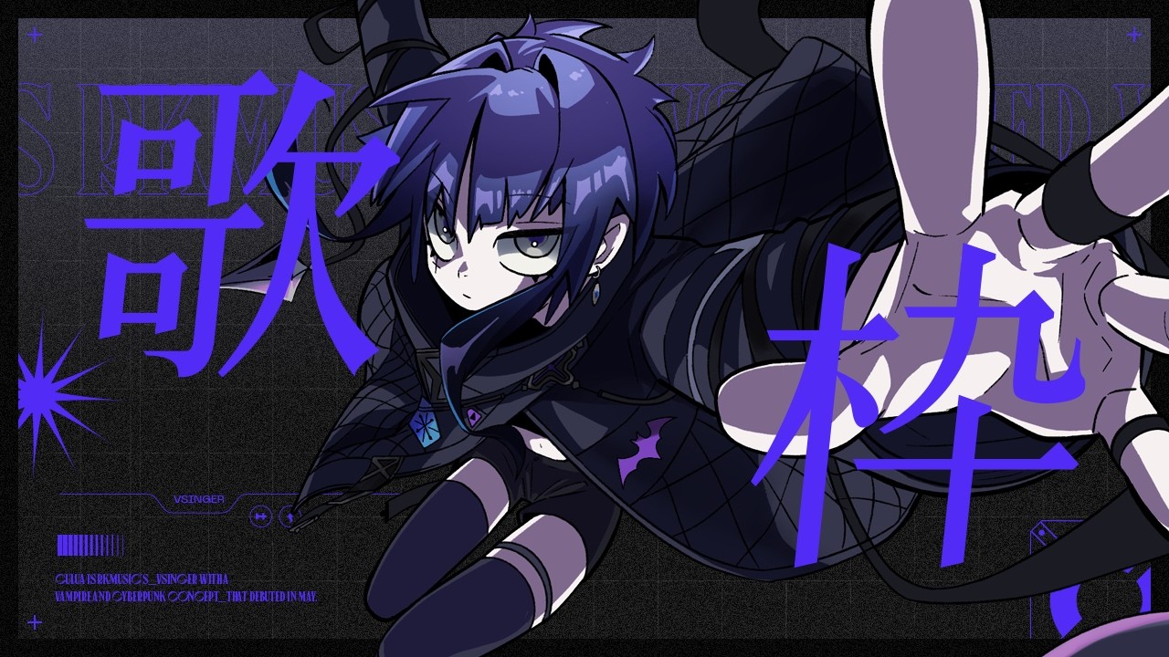 【歌枠】ゆるりと歌います【CULUA】