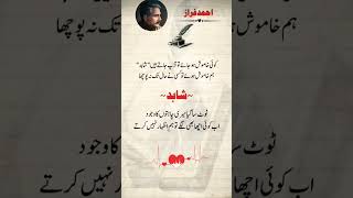 allama iqbal poetry #viral #poetry #trending #love #short #sadpoetry #urdupoetry #urdunovels
