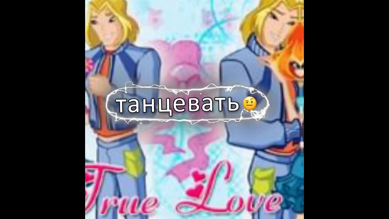 Блум мы не пара задача испортили