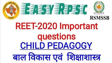 REET 2017 LEVEL-1 QUESTION PAPER | CHILD DEVELOPMENT AND PEDAGOGY | बाल विकास एवं शिक्षाशास्त्र