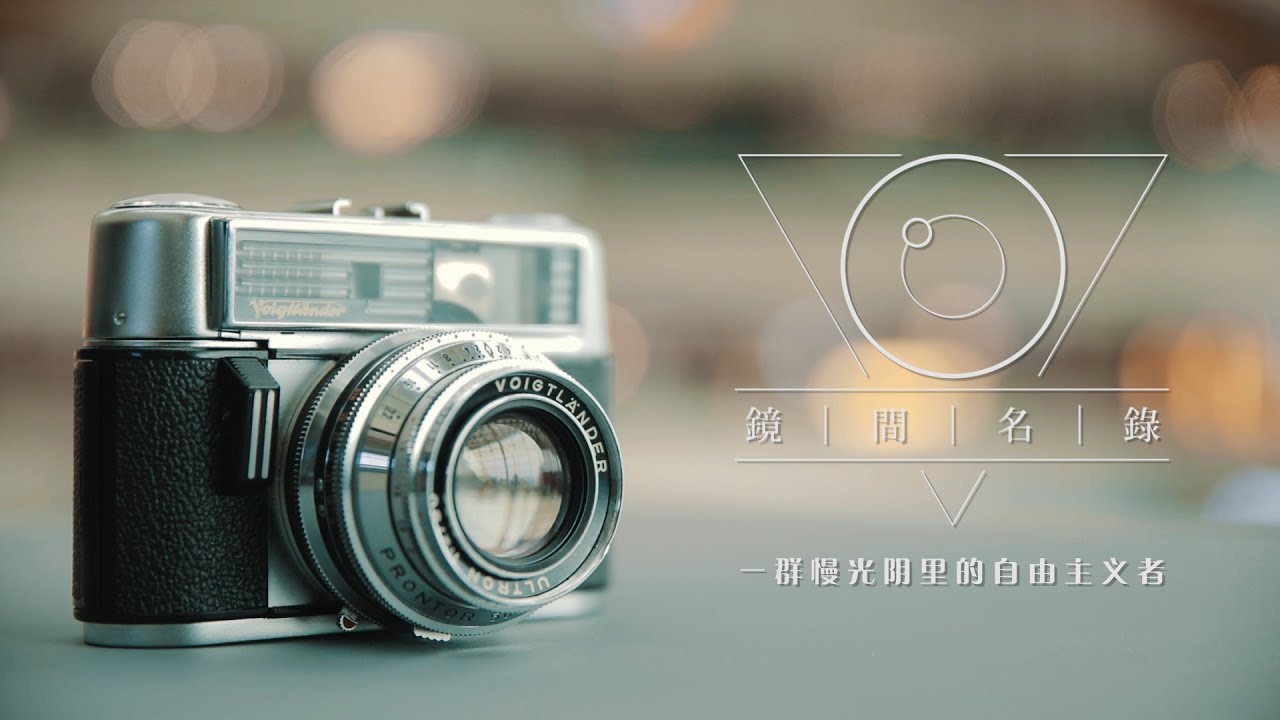 激レア Voigtlander VITOMATIC IIIb ULTRON 镜间名录 | 超级便携机 福伦达