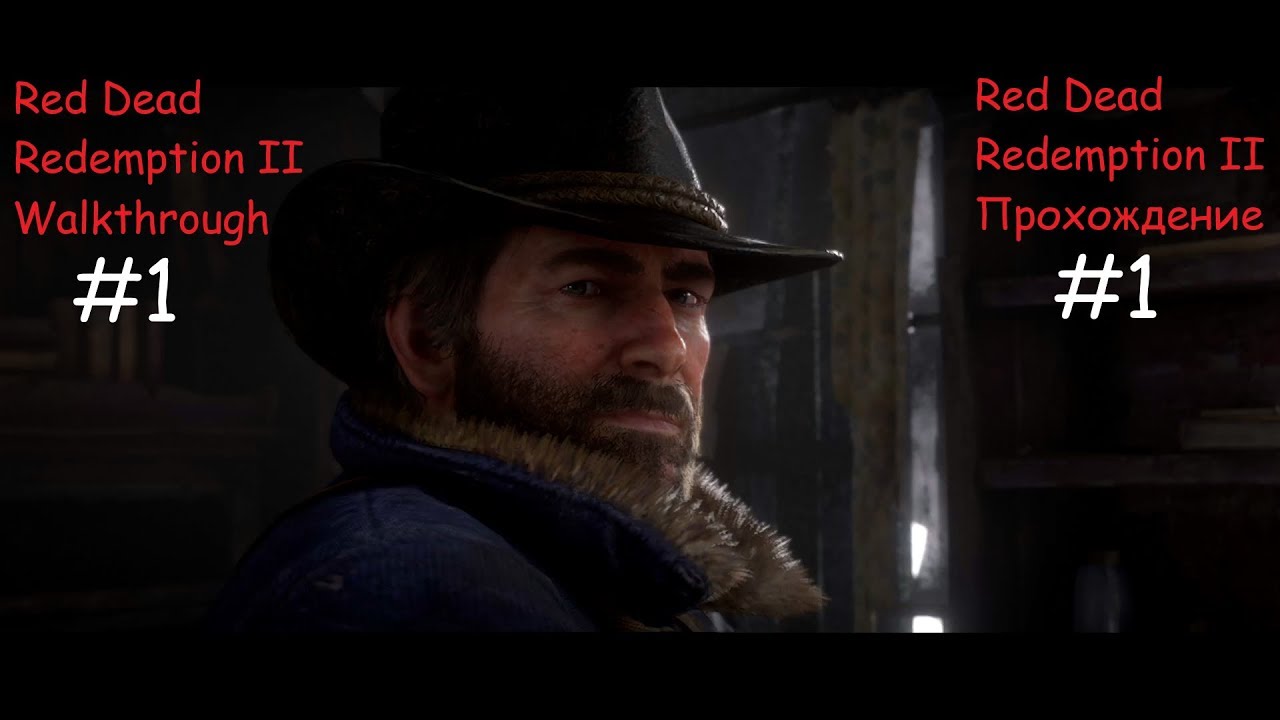 Red Dead Redemption 2 сколько весит.