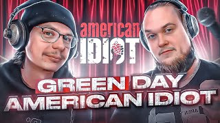 картинка: А что там у них?! Green Day - American Idiot