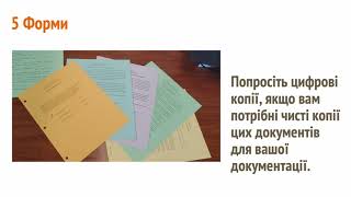 2. (Ukr.) Program Permission Forms