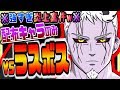 グラクロ 超鬼畜難易度で炎上中w72話ラスボスヘンドリクセンを配布キャラのみで倒す方法ww七つの大罪~光と闇の交戦~グランドクロス攻略実況