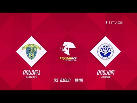 „ჩიხურა“ - „დინამო ბათუმი“, ფეხბურთი. კრისტალბეთ ეროვნული ლიგა - 23 მაისი, 19:00, მეორე არხზე
