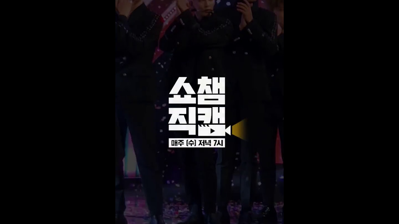 (Show Champion close up 30 ) SEVENTEEN JUNGHAN Close Up ver.