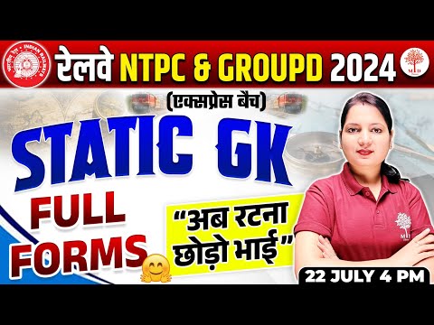 NTPC GK GS