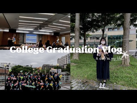 Vlog#11 大學畢業這一天🎓|MandyWu