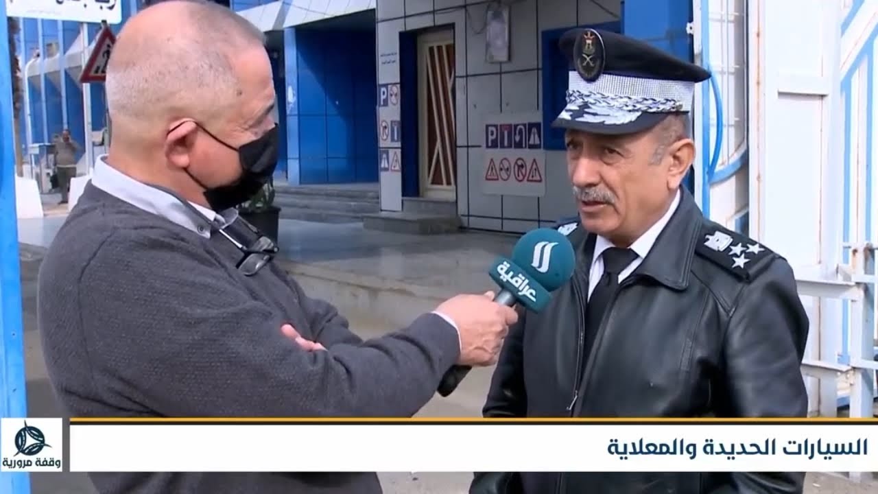 مهم لأصحاب المركبات المعلاية/الحديدة