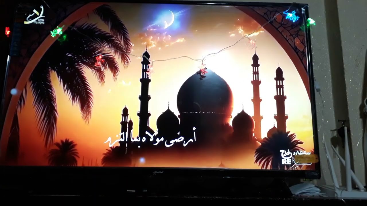 اجا رمضان حطوا لايك واشتراك