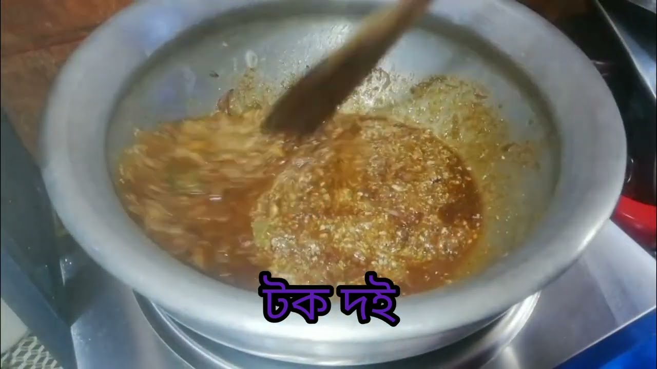 সহজ ভাবে চিকেন বিরিয়ানি 🥰👌🏻।Chicken biriyani 🥰❤️