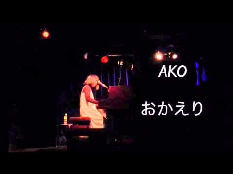 おかえり  歌詞付き('16/3/10@真昼の月 夜の太陽)