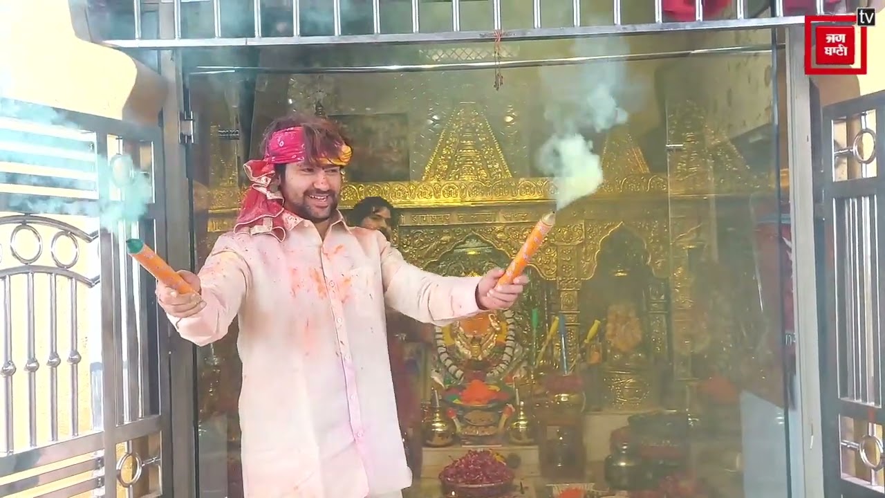 'ਹੋਲੀ ਮਹੋਤਸਵ', ਉੱਡਿਆ ਗੁਲਾਲ ਤੇ ਹੋਈ ਫੁੱਲਾਂ ਦੀ ਵਰਖਾ