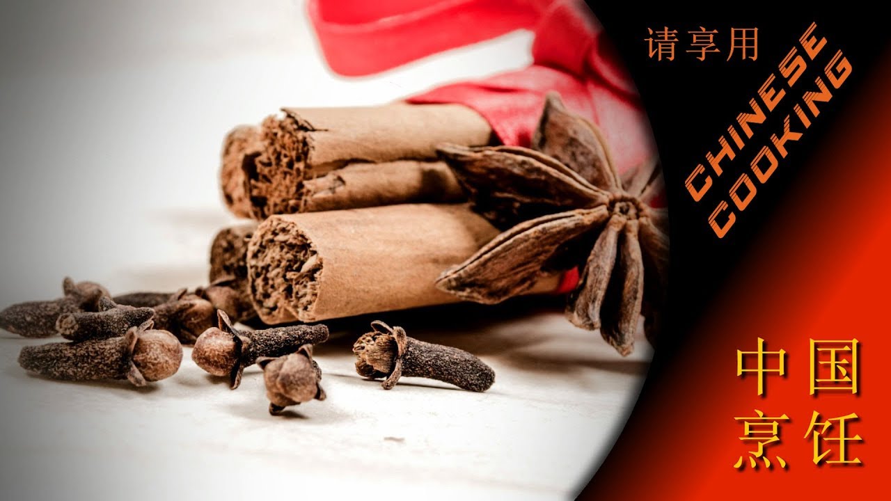 Chinese Five Spice - Chinese Cooking Recipe - YouTube