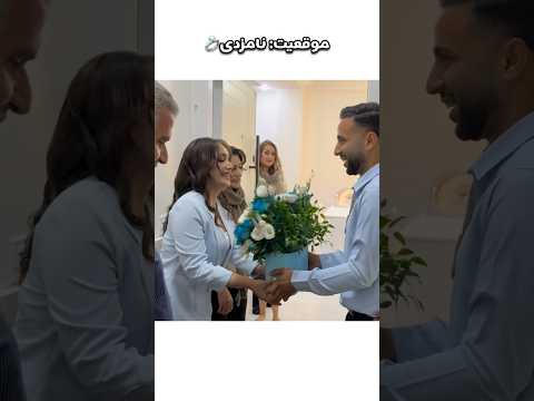 جشن نامزدی بله برون به این قشنگی دیده بودی