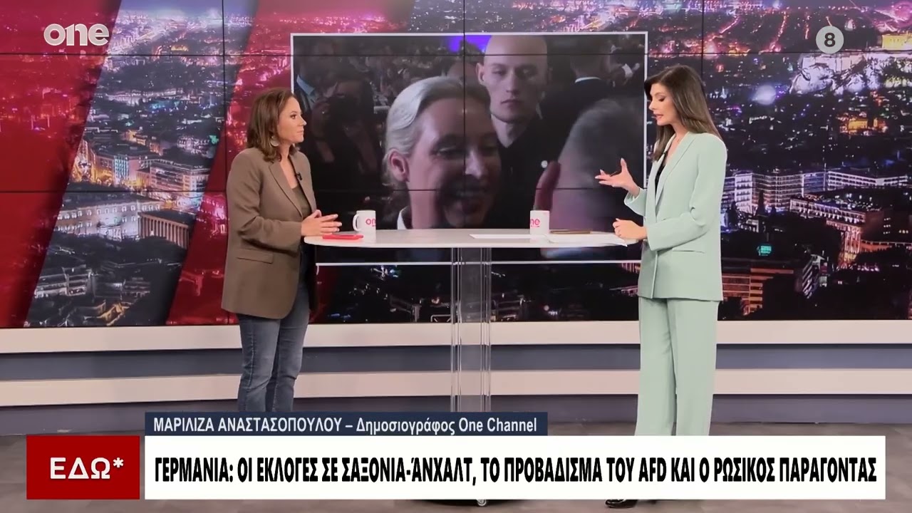Αναστασοπούλου: «Σε αδιέξοδο ο Πούτιν με την Ουκρανία – Γιατί η Τουρκία κλιμακώνει την ένταση» Thumbnail