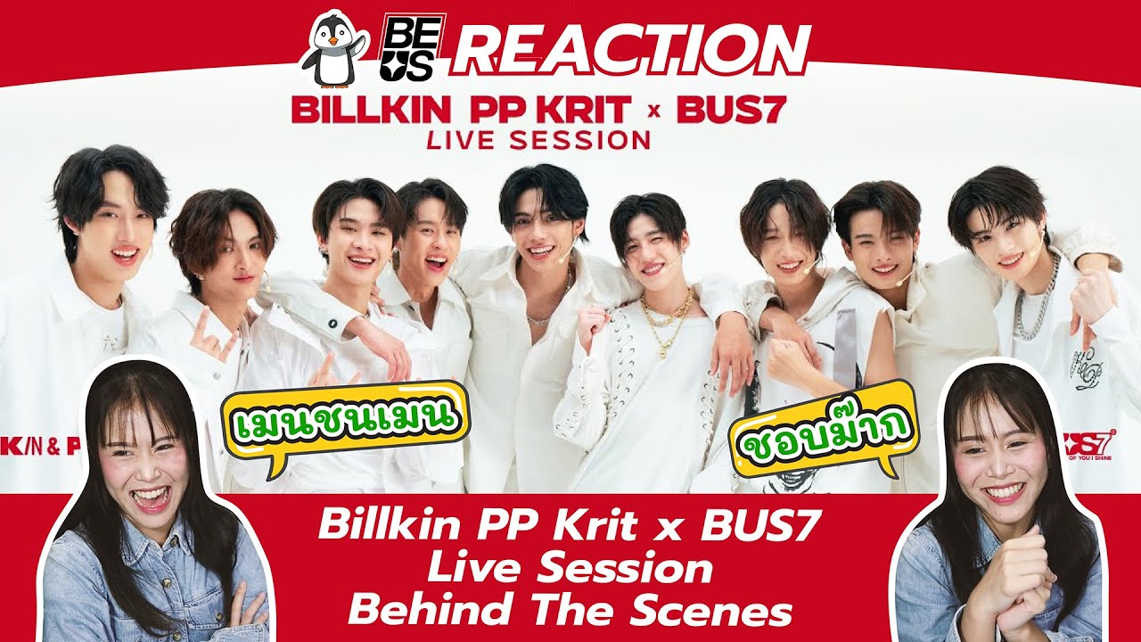 REACTION Billkin PP Krit x BUS7 Live Session - Behind The Scenes