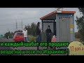 У нас тут интересно! Пробую джахнун. Израиль в декабре