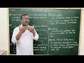 MH SET 2025: P1 Unit 1 Teaching Aptitude Part 15 by DGK Sir