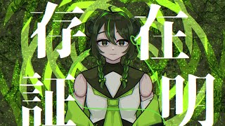 リプノティカ／管楽ナイネ