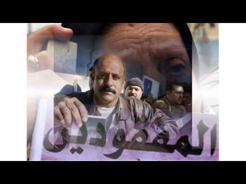 حسام الرسام كافي ارهاب  تصميم / ذوالفقار الياسري