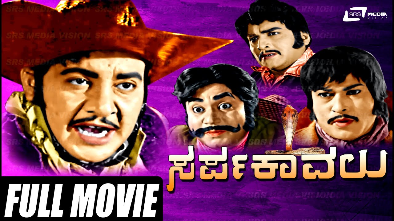 Sarpa Kaavalu poster