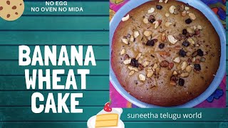 Eggless whole wheat banana cake | chocolate chips without oven