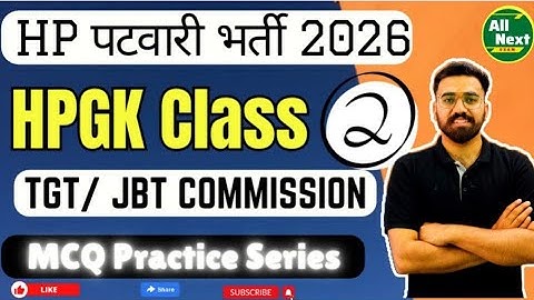 HP Patwari Preparation 2026 || Himachal GK  || Class 02 || #hppatwari #पटवारी #hpgkquestions