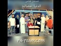 المسلسل الإذاعي الدنيا مصالح الحلقة 27 المسلسل الإذاعي الدنيا مصالح الحلقة 27