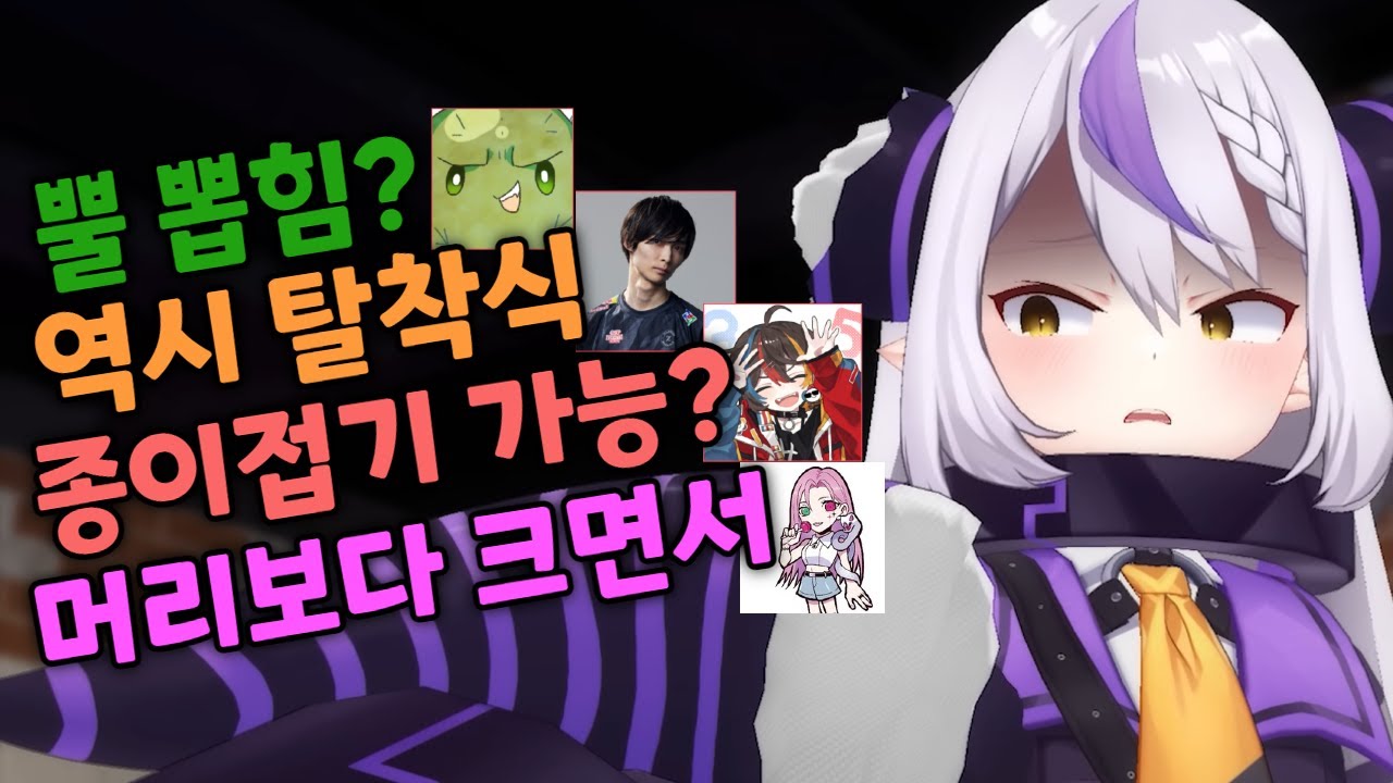 꼬맹이 놀리는데 진심인 삼촌들ㅋㅋ [ 라플라스 다크니스 / 홀로라이브 ]