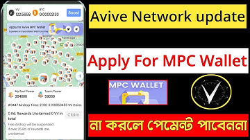 Avive Mining Mpc Wallet Apply Avive Network Mining Wallet Important Update Video
