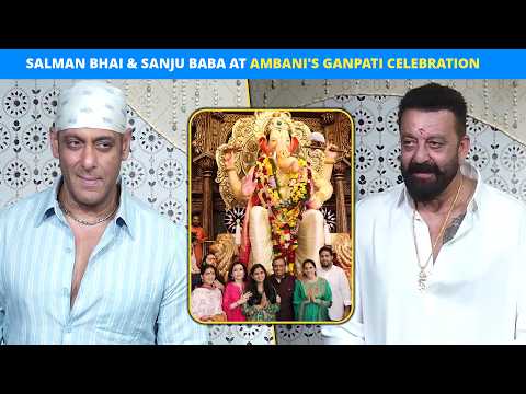 Salman Khan & Sanjay Dutt - Bhai & Baba At Ambani's Ganpati Celebration | Ganesh Chaturthi | Antilia