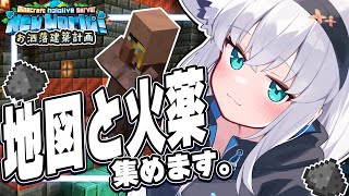 白上フブキの配信のサムネイル画像