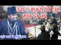 6         asif malik sabri meerut  urs shamshuddeen miyan tilhar