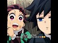 they're like brother 😭🥺 #shorts #demonslayer #kimetsunoyaiba #tanjiro #giyuu