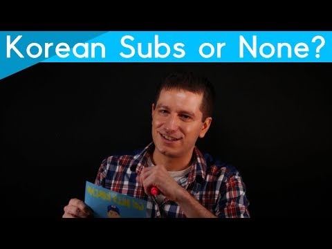 Should You Use Subtitles? | Korean FAQ