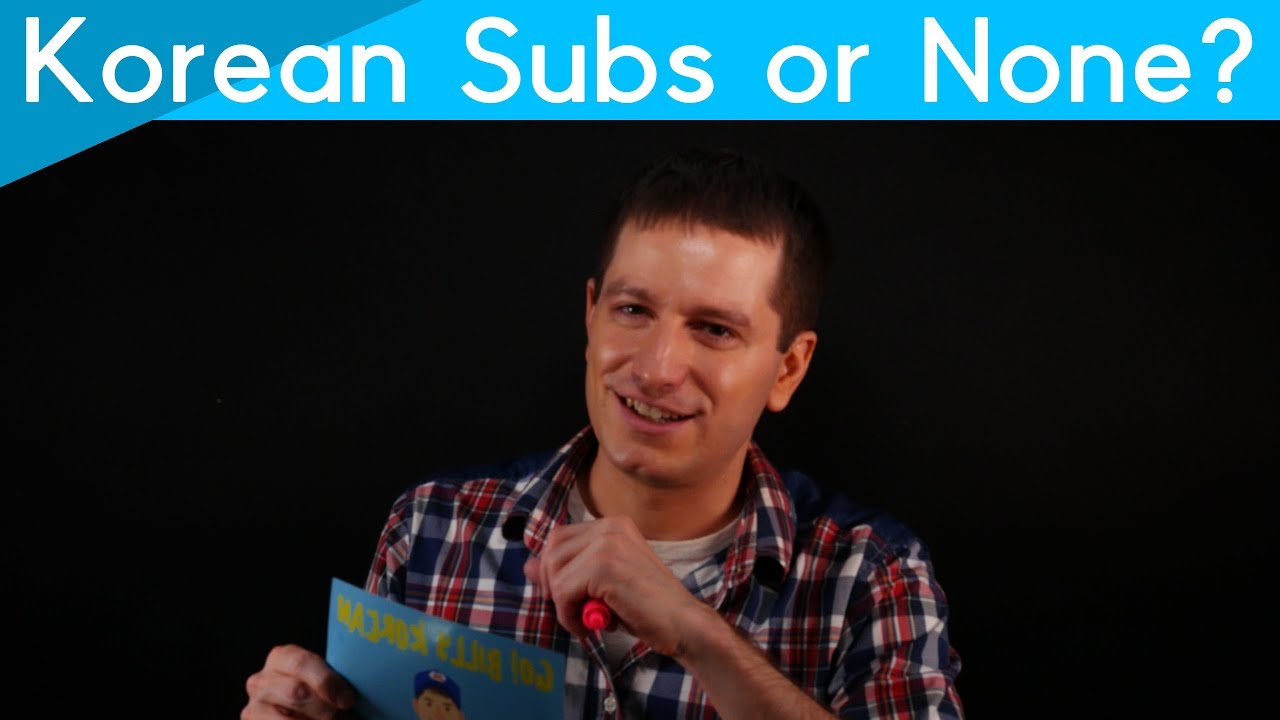Should You Use Subtitles? Korean FAQ YouTube