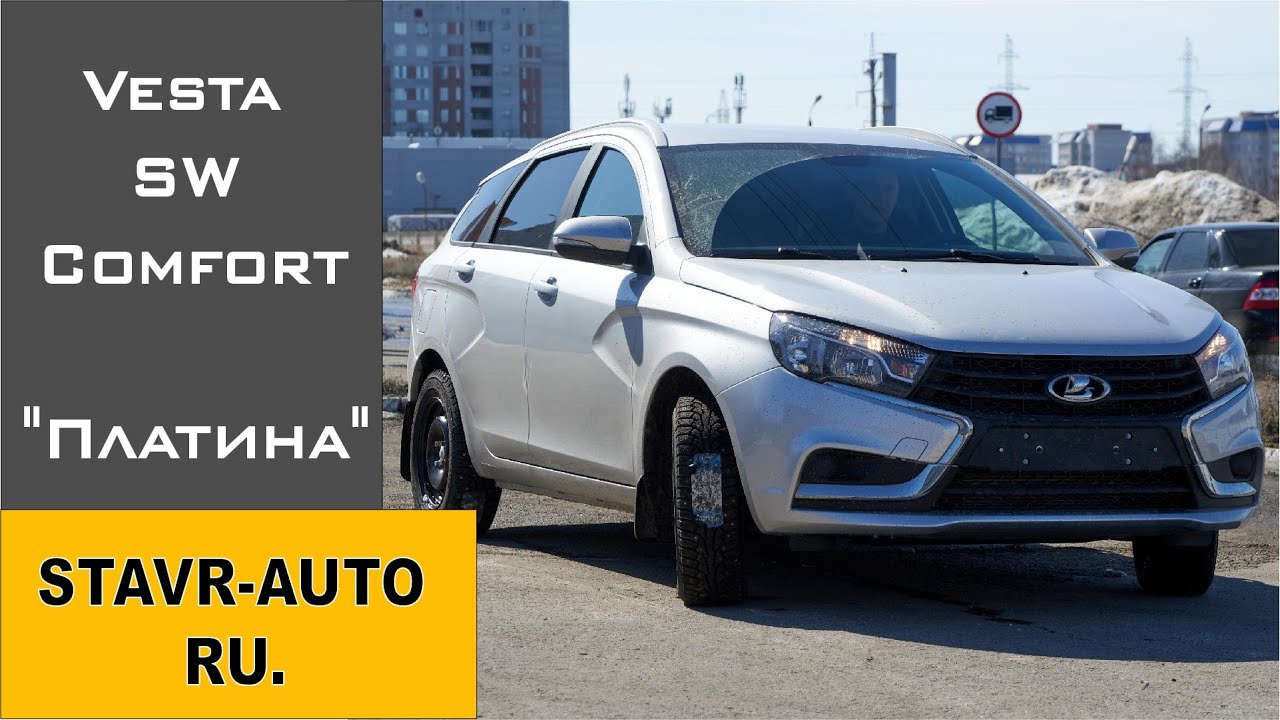 Яхта веста саратов