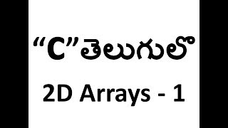 2.C language in Telugu 2-D Arrays part-1