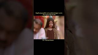 மாட்டி கொண்ட பாகிஸ்தான் பெண்! 😢 Bajrangi Bhaijaan Movie Story Explained in Tamil |Part-01