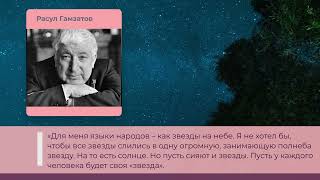 Разговоры О Важном. 5-7 Классы. День Народного Единства. 07.11.2022