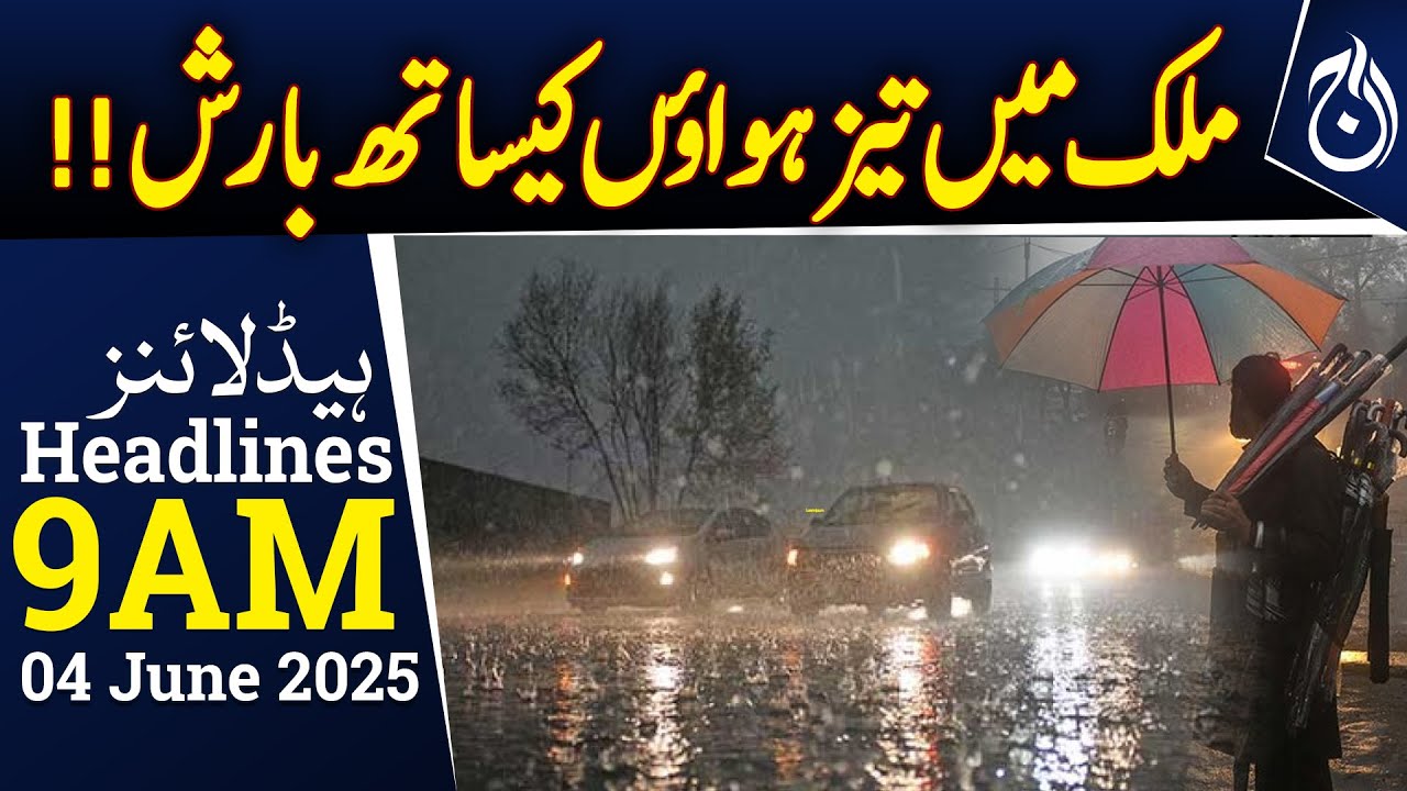 Rain with strong winds in the country - 09AM Headlines - Aaj News - YouTube