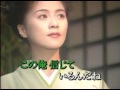 めおと酒 /  長山洋子 /  秀容 翻唱