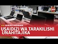 Shule Ya Upili Ya Wasichana Ya Amaukura Yaomba Msaada Wa Tarakilishi Shule Ya Upili Ya Wasichana Ya Amaukura Yaomba Msaada Wa Tarakilishi