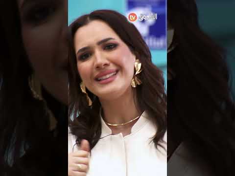 الإعلامية رشا مقران لو لم أكن إعلامية لكنت متسابقة في برنامج بروجكت رانواي الجزائر 